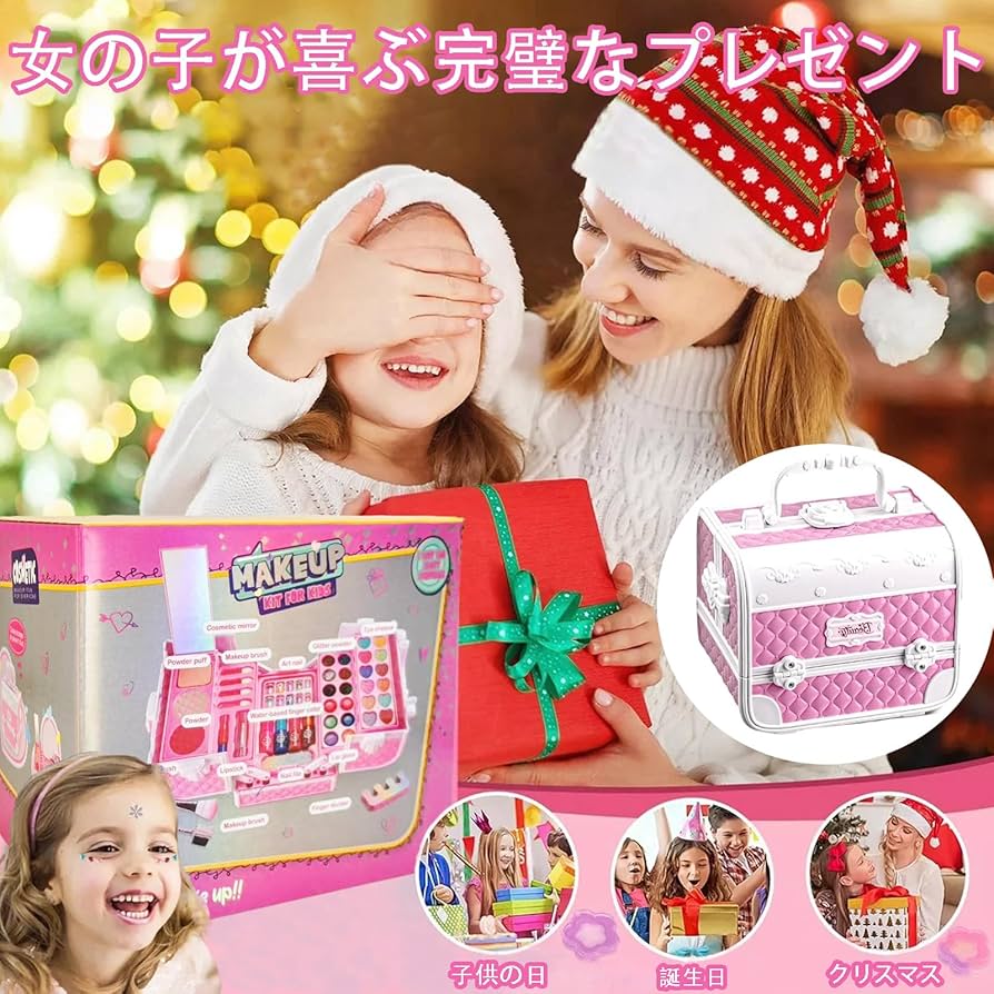 Amazon | VCYCTO メイクセット おもちゃ 女の子 お化粧セット